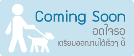 coming_soon