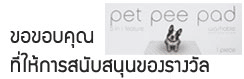 ���ʹѺʹع�ͧ�ҧ��� Royal Canin