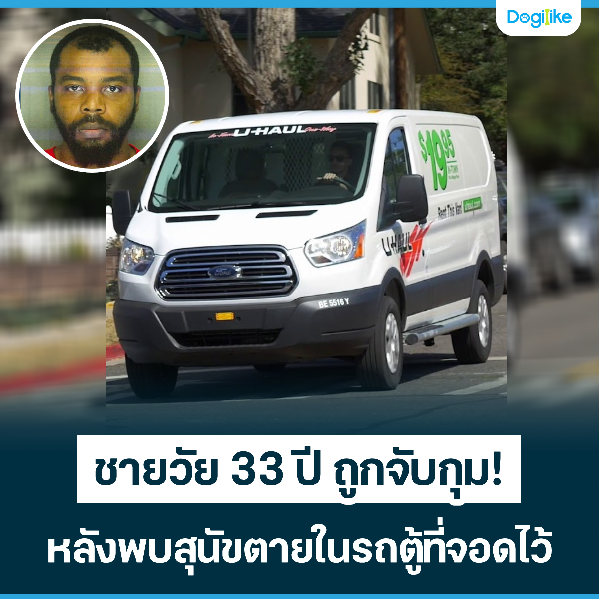 Dogilike.com ::  33  ١Ѻ! ѧعѢöʹ