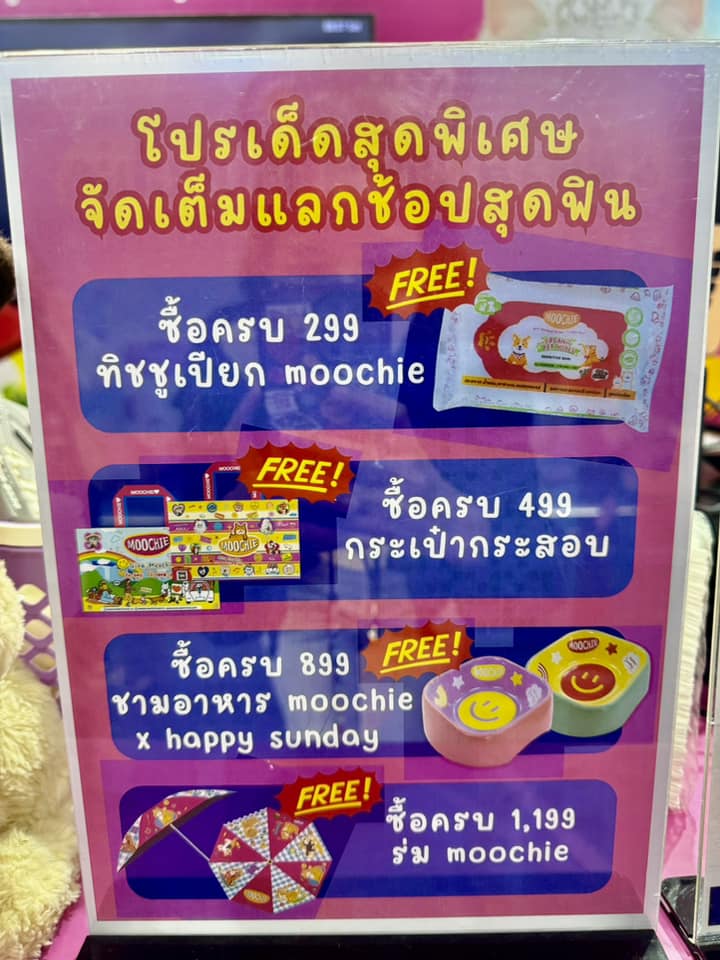 Dogilike.com :: ѹ! THAILAND INTERNATIONAL DOG SHOW 2024