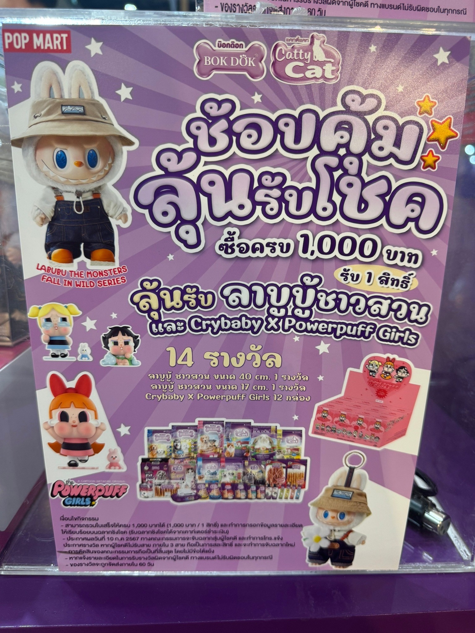 Dogilike.com :: ѹ! THAILAND INTERNATIONAL DOG SHOW 2024