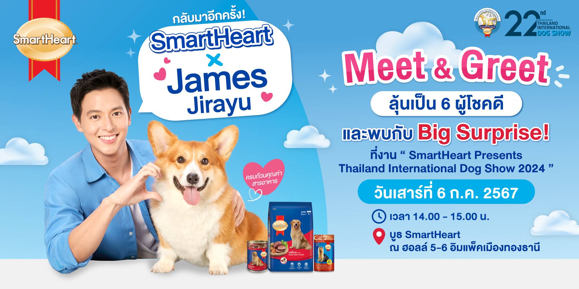 Dogilike.com :: ѹ! THAILAND INTERNATIONAL DOG SHOW 2024