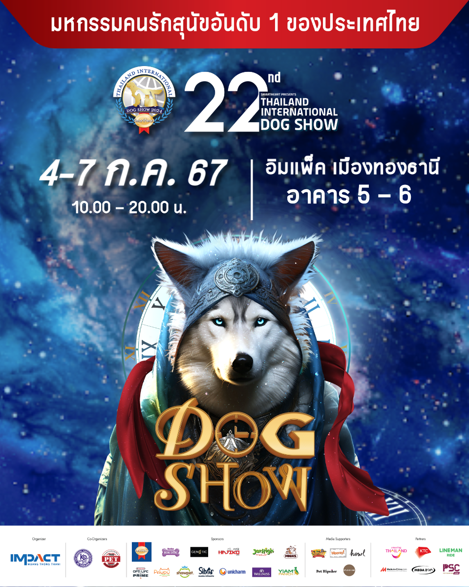 Dogilike.com :: ѹ! THAILAND INTERNATIONAL DOG SHOW 2024