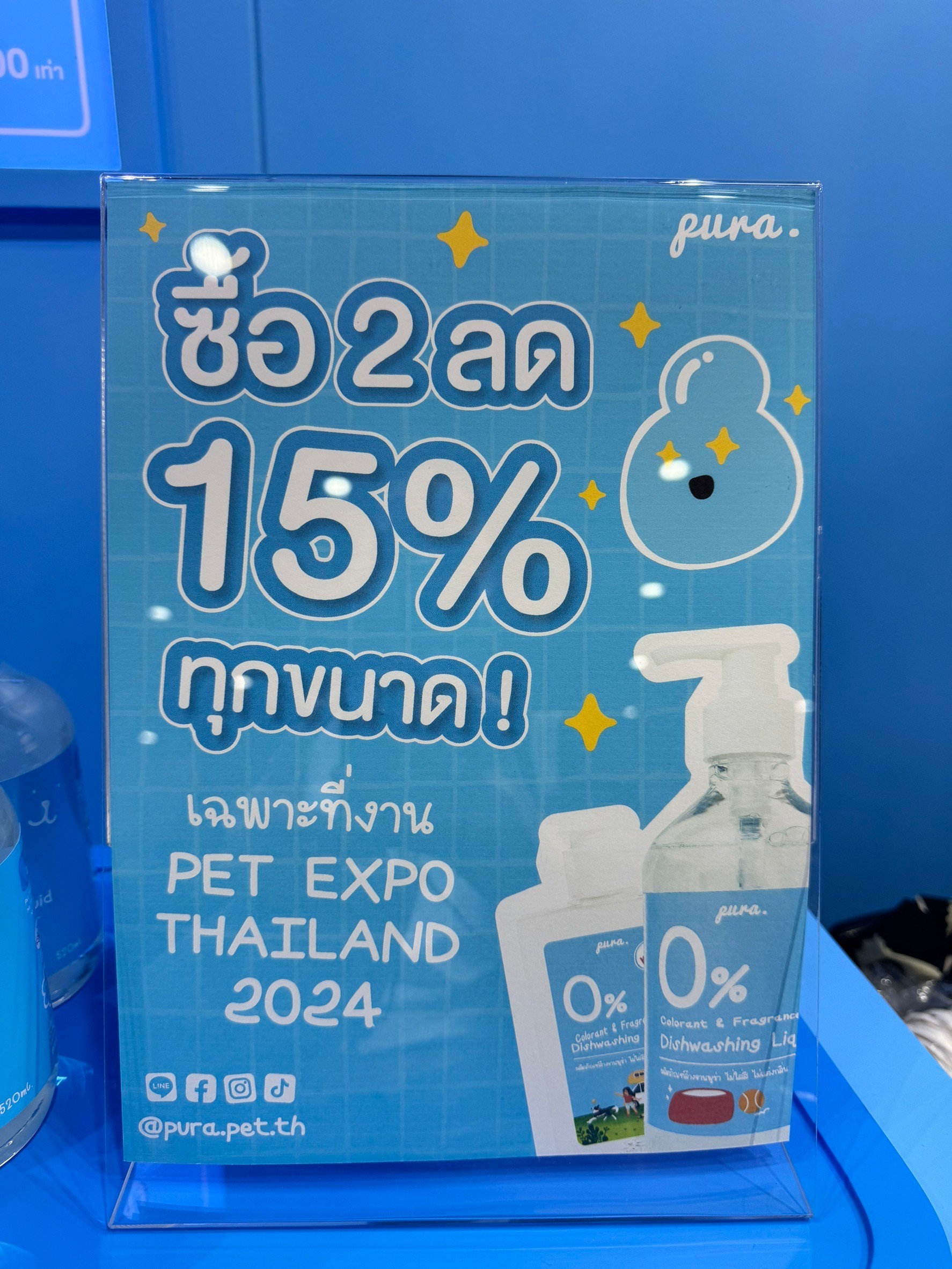 Dogilike.com :: ͧ! PET EXPO THAILAND 2024 @ٹûЪ觪ҵԡԵ