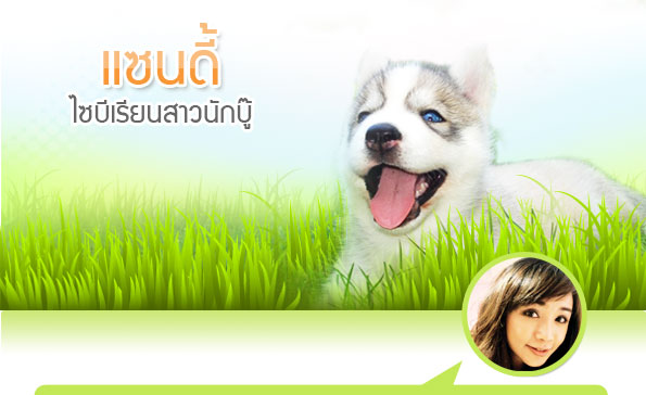 ᫹, dog of the week, 䫺¹