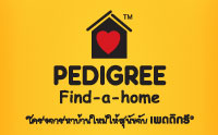 Pedigree Find-a-home عѢءǤպҹͺ