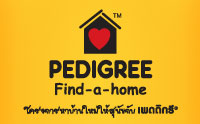 Pedigree Find-a-home عѢءǤպҹͺ