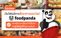 䫵ԡ͹Ź foodpanda 