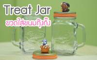 D.I.Y Treat Jar Ǵ袹ꧡ