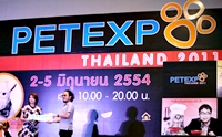 Dogilike Ǿҷ PET EXPO 2011 ... ͹2