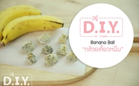 D.I.Y. Banana Ball ˹ֺ